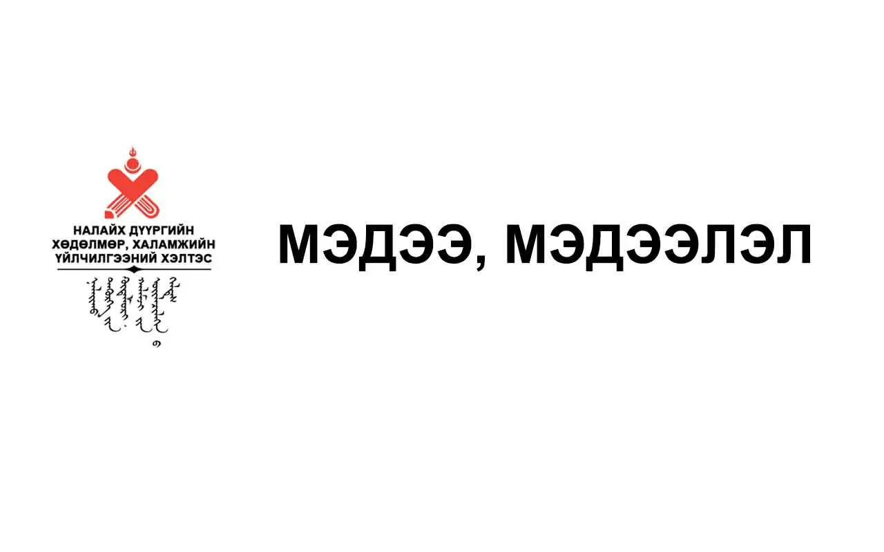 asd